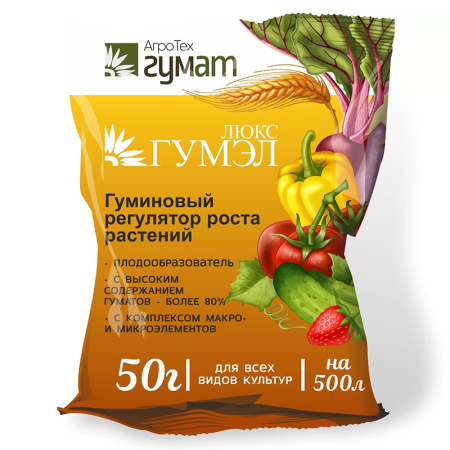Гумэл Люкс 50г (Агротех)(150шт) 