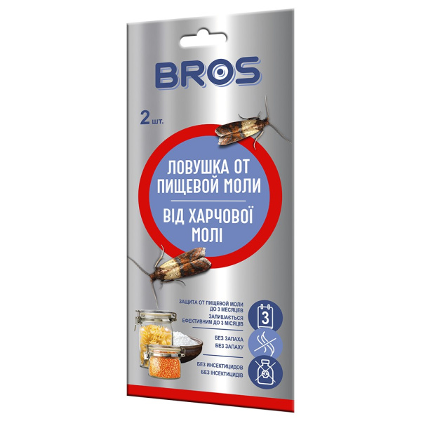 Брос Ловушка клеевая с феромоном от ПИЩЕВОЙ МОЛИ 2 шт (20шт)