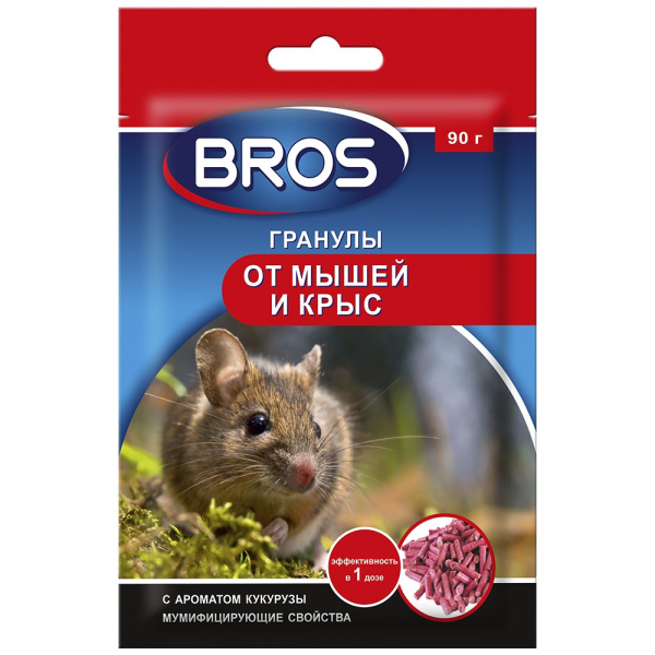 Брос Гранулы от крыс и мышей 90г (20шт) Брос Гранулы от крыс и мышей 90г (20шт)
