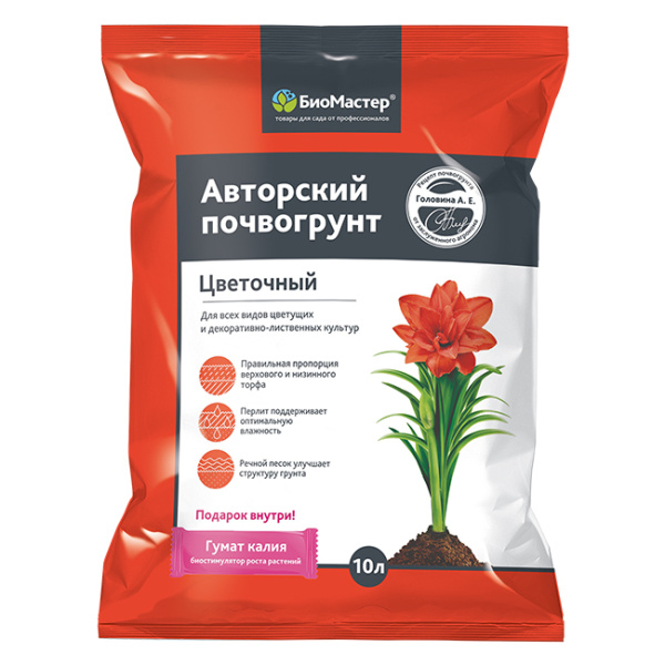 Грунт 10л Цветочн Авторский (БиоМастер) (5шт)(160шт) Грунт 10л Цветочн Авторский (БиоМастер) (5шт)(160шт)