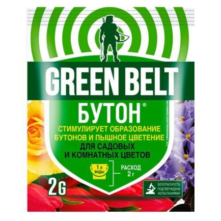 Бутон 2г для цветов (ТехноЭксп)(200шт)