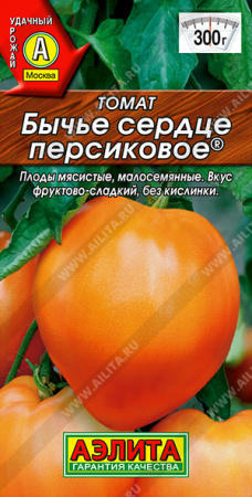 Томат Бычье сердце персиковое 20шт (Аэлита)