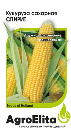 Кукуруза Спирит сахарная 15шт (Агроэлита)
