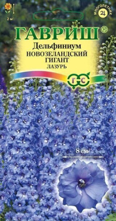 Дельфиниум Новозеландский Гигант Лазурь многолетник 3шт (Гавриш)