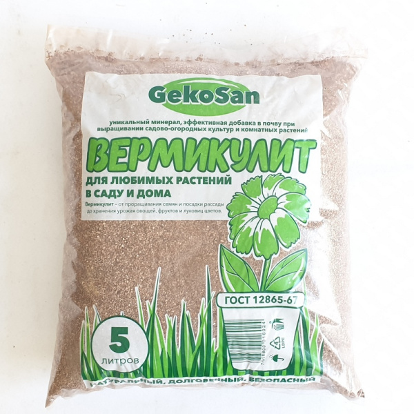 Вермикулит 5л (Красноярск) (18шт)