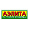 Аэлита