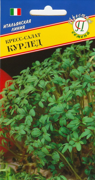Кресс-салат Курлед 0,5г (Престиж)