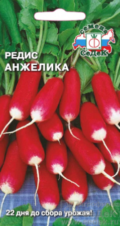 Редис Анжелика 2г (Седек)