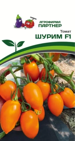 Томат Шурим F1 10шт (Партнер)