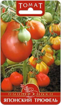 Томат Японский трюфель 20шт (Биотехника)