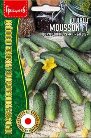 Огурец Mousson F1 5шт (Ред.сем)