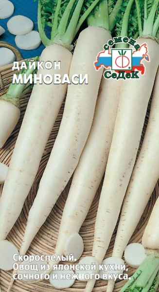 Дайкон Миноваси 1г (Седек)