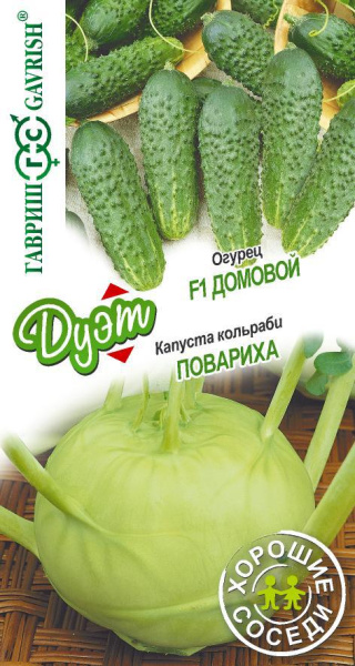 Капуста кольраби ДУЭТ Повариха+Огурец Домовой 0,6г (Гавриш)