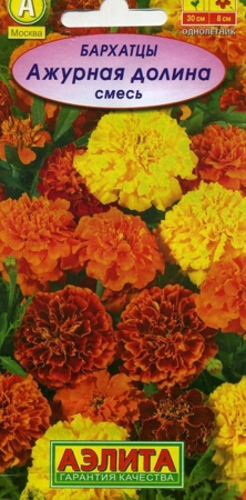 Бархатцы Ажурная долина смесь 7шт (Аэлита) Бархатцы Ажурная долина смесь 7шт (Аэлита)