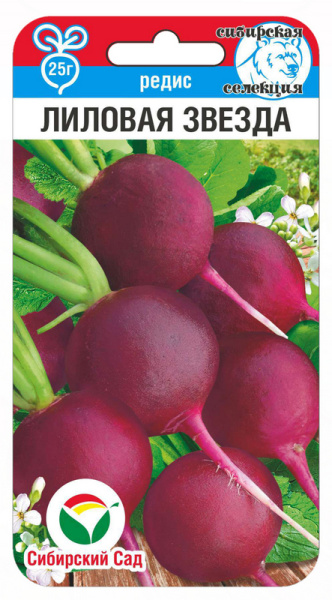 Редис Лиловая звезда 2г (Сиб Сад)