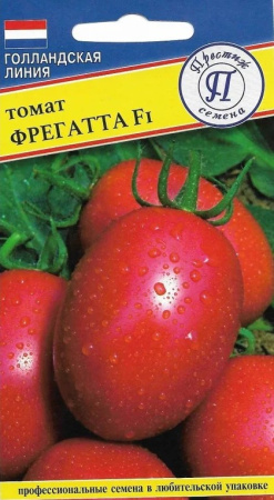 Томат Фрегатта 5шт (Престиж)