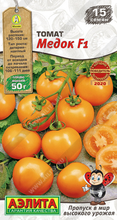 Томат Медок F1 15шт (Аэлита)