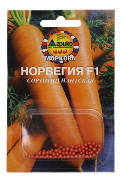 Морковь Норвегия F1 драже 100шт (Агрико)