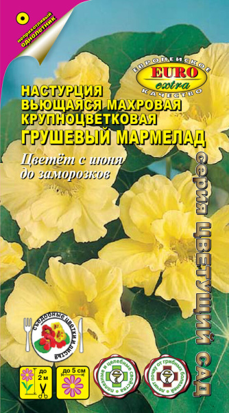 Настурция Грушевый мармелад крупноцветковая махровая однолетник 1г (АэлитаЭкстра) Настурция Грушевый мармелад крупноцветковая махровая однолетник 1г (АэлитаЭкстра)