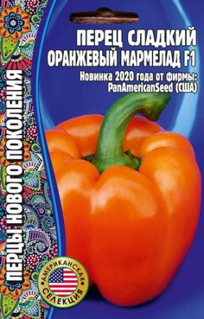 Перец Оранжевый мармелад F1 3шт (Ред.сем)