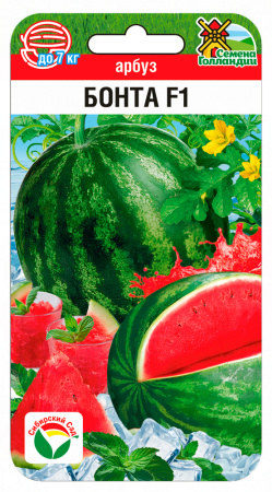 Арбуз Бонта F1 3шт (Сиб Сад)