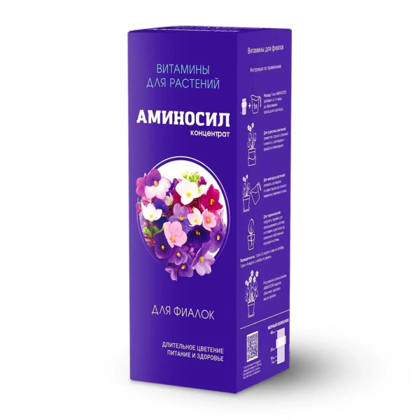 Аминосил Витамины для фиалок 500мл (Дюнамис)(6шт)