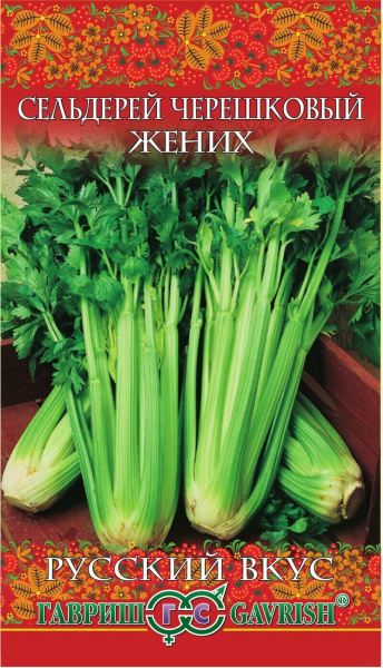 Сельдерей Жених черешковый Русский вкус 0,1г (Гавриш)