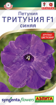 Петуния Тритуния F1 Синяя крупноцветковая 7шт (Аэлита)
