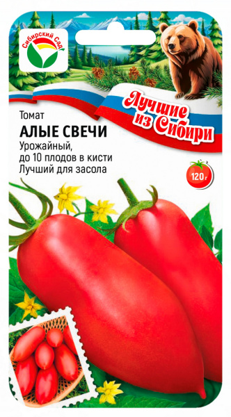 Томат Алые свечи 20шт (Сиб сад) серия ЛС