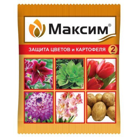 Максим 2мл (Ваше Хоз)(200шт)
