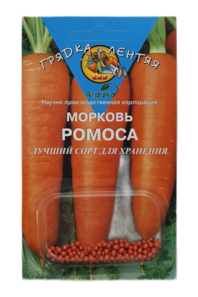 Морковь Ромоса ГрЛ гель 100шт (Агрико)