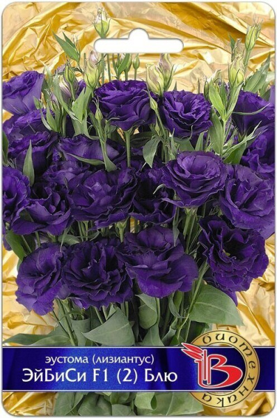Эустома ЭйБиСи F1 Блю высокорослая однолетник 5шт (Биотехника)