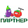 Партнер Партнер