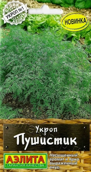 Укроп Пушистик 2г (Аэлита)