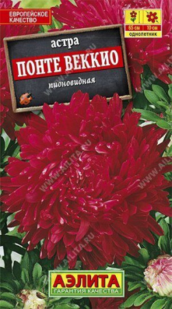 Астра Понте Веккио 0,2г (Аэлита)