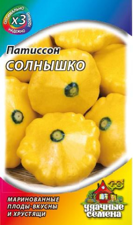 Патиссон Солнышко ХИТ 1г (Гавриш) Патиссон Солнышко ХИТ 1г (Гавриш)