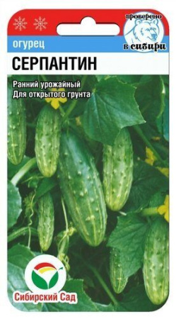 Огурец Серпантин 10шт (Сиб сад)