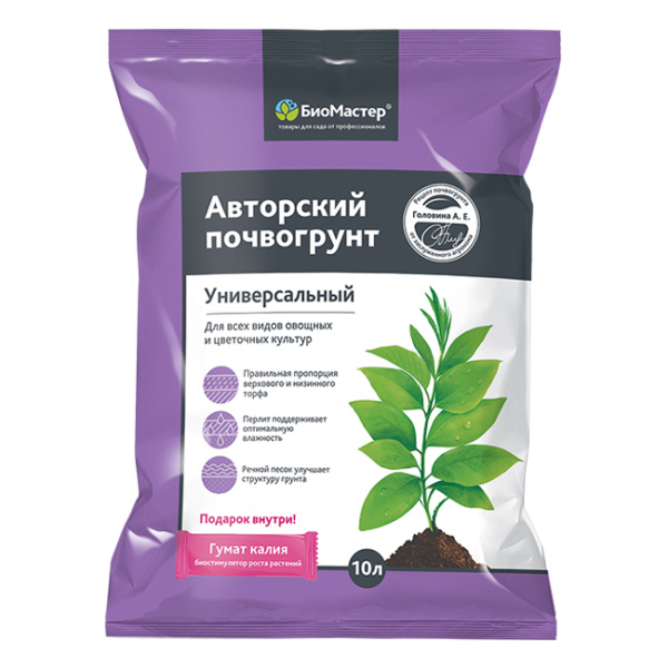 Грунт 10л Универ Авторский (БиоМастер) (5шт)(160шт) Грунт 10л Универ Авторский (БиоМастер) (5шт)(160шт)