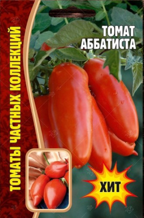 Томат Аббатиста 5шт (Ред.сем)