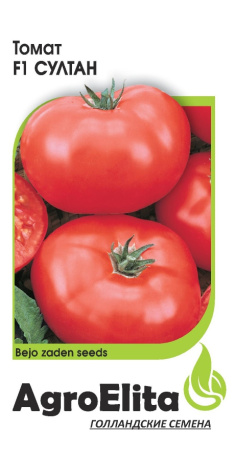 Томат Султан F1 низкорослый 10шт (Агроэлита)