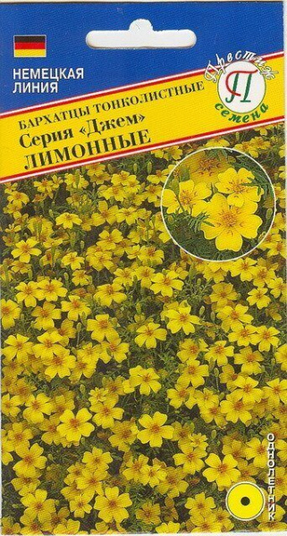 Бархатцы Джем Лимонные тонколистные однолетник 10шт (Престиж)