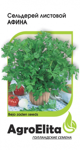 Сельдерей Афина листовой 0,1г (Агроэлита)