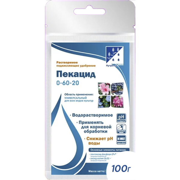 Пекацид 0-60-20 100г (Нутритех)(15шт)