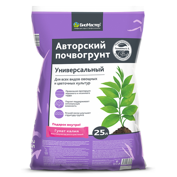 Грунт 25л Универ Авторский (БиоМастер) (1шт)(76шт) Грунт 25л Универ Авторский (БиоМастер) (1шт)(76шт)