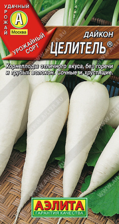 Дайкон Целитель 1г (Аэлита)
