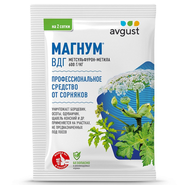 Магнум 4г (Август)(100шт)