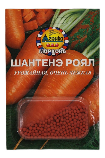 Морковь Шантенэ Роял ГрЛ 300шт (Агрико)