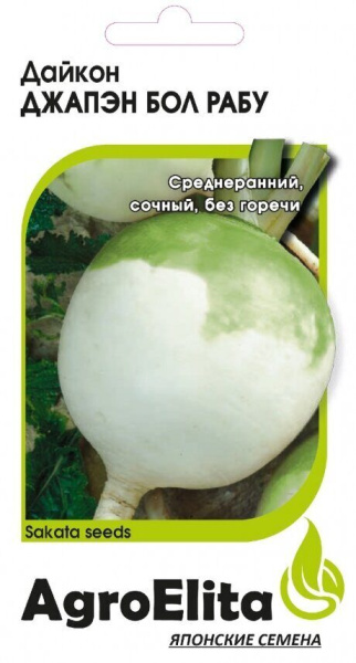 Редька лоба Джапэн Бол Рабу китайская 0,5г (Агроэлита)