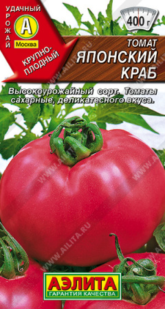 Томат Японский Краб 20шт (Аэлита)