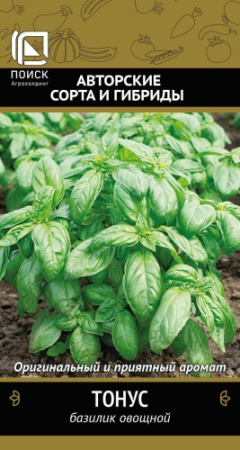 Базилик Тонус овощной зеленый 0,25г (Поиск)
